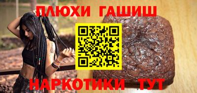соль курить ск Камышлов