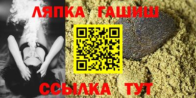 меф Кандалакша