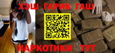 герыч Канаш