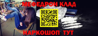 соль курить ск Камышлов