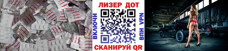 LSD-25 экстази кислота  Азов 