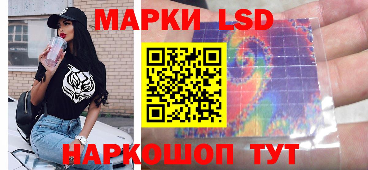 LSD-25 экстази кислота  Вход с VPN  OMG ONION  Азов 