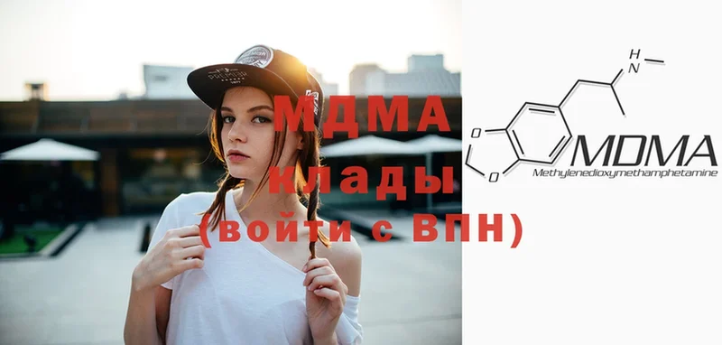 MDMA молли  как найти закладки  Азов 