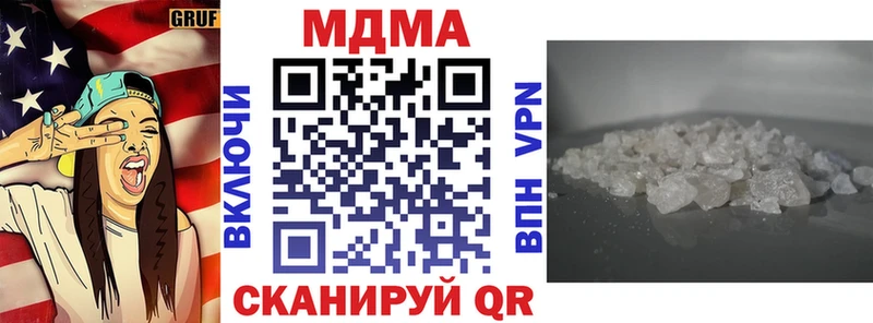 МДМА Molly Азов