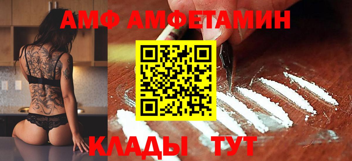 Азов  Первитин Декстрометамфетамин 99.9%  Вход с VPN  Первитин  Первитин Декстрометамфетамин 99.9% 