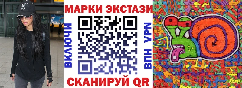 закладки  Азов  Наркотические марки 1,5мг 