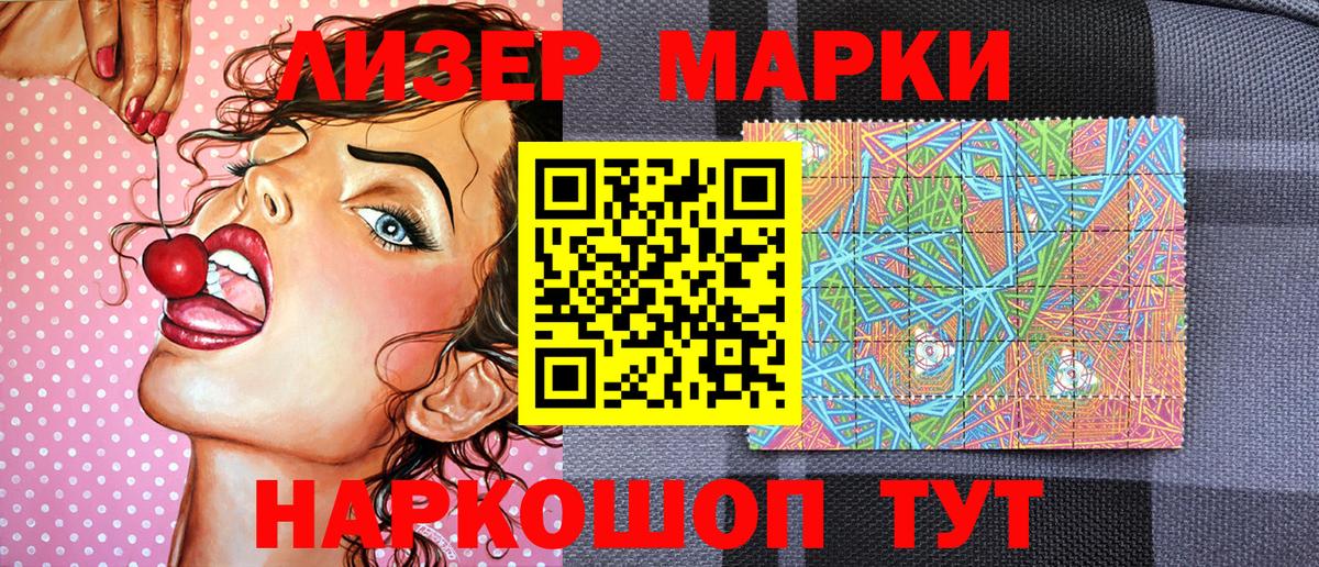 Азов  Марки NBOMe 1,8мг  Марки NBOMe 1,8мг  Вход с VPN 
