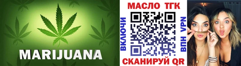 Дистиллят ТГК вейп  Азов 
