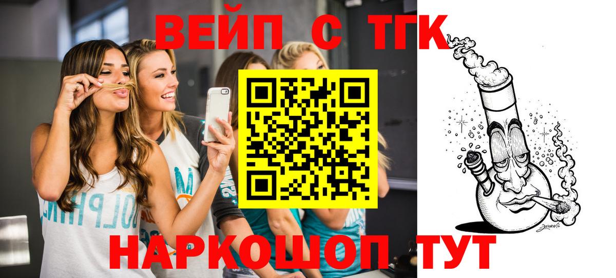 Каннабис  Вход с VPN  COCAIN  Метадон  Гашиш  МДМА  ЭКСТАЗИ  Азов  МЕФ  Меф МЯУ МЯУ кристаллы  Alpha-PVP СК  