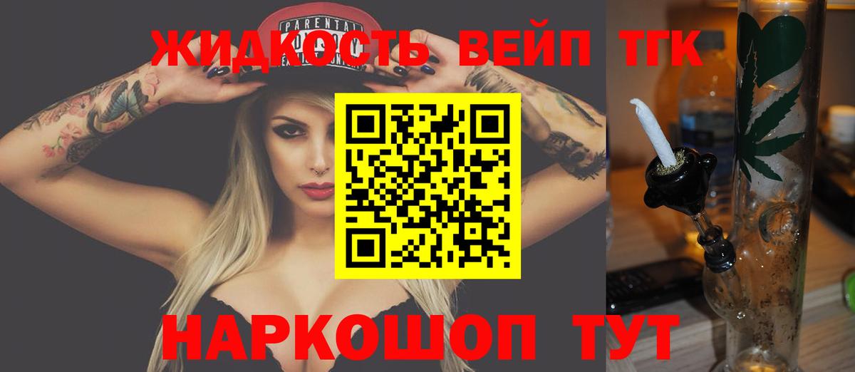 ГАШ  Перец  Гашик  Купить наркотики цена  Меф  Меф  Альфа ПВП  Вход с VPN  Азов  Конопля  Cocaine 