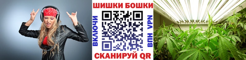 Конопля Bruce Banner  Азов 