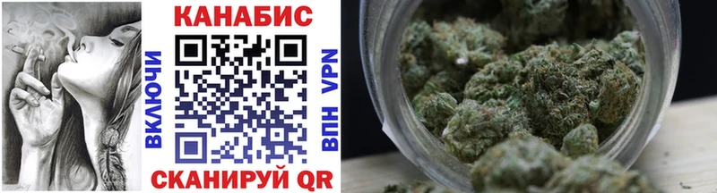 Марихуана Ganja Азов