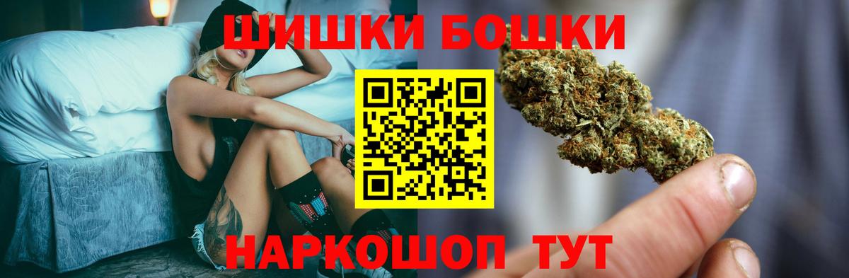 Конопля конопля Азов